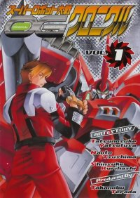BUY NEW super robot wars - 177782 Premium Anime Print Poster